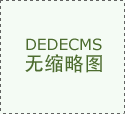 金屬<font color='red'><font color='red'>材料</font><font color='red'>拉伸</font><font color='red'>試驗機</font></font>在抗拉強度測試時的表現
